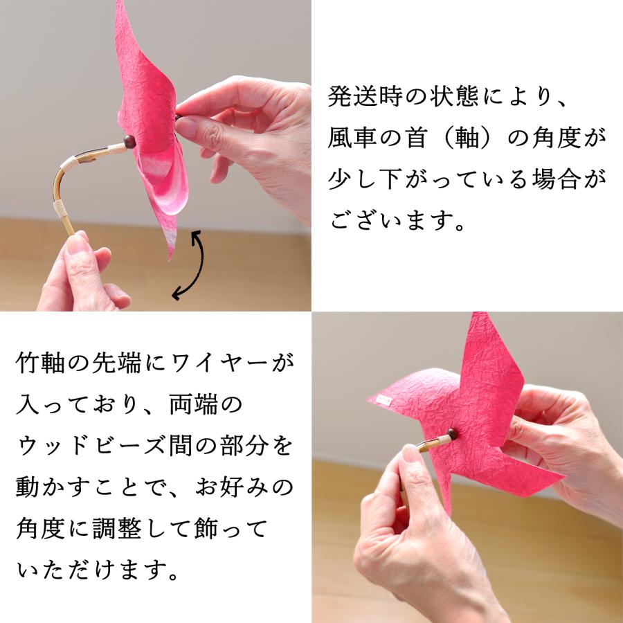 めでたや 和紙 風車 45cm 日本製 ピンク×縞染ピンク 桃色 和風