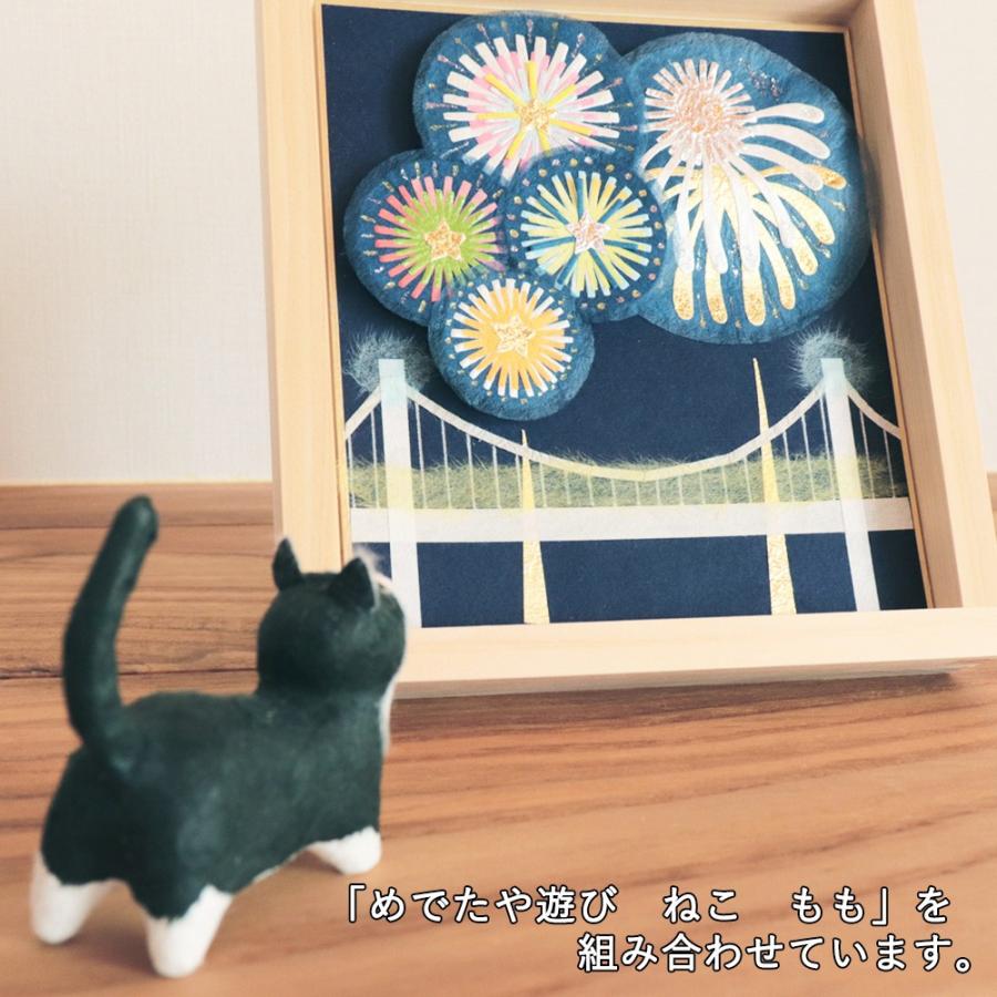 額飾り おしゃれ 和紙 切り絵 夏 祭り 屋形船 インテリア めでたや寸松庵 花火 和紙生活 通販 Yahoo ショッピング