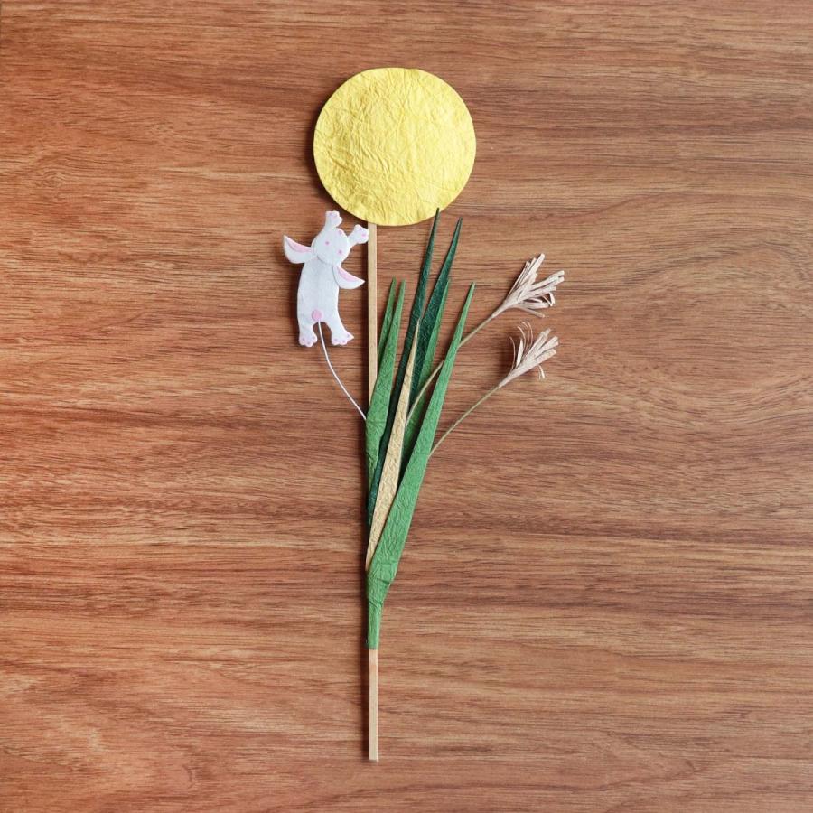史上一番安い お月見飾り うさぎ ススキ おしゃれ インテリア 和紙 雑貨 ピック めでた棒 お月見 Discoversvg Com