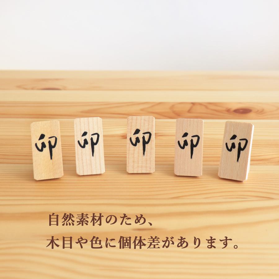 専用ページ　干支　創作人形　インテリア　正月飾り　額装　木製　丑　未　2点 楽天市場】木彫り 十二干支 置物 動物の置物 子 丑 寅 卯 辰 巳 午 未