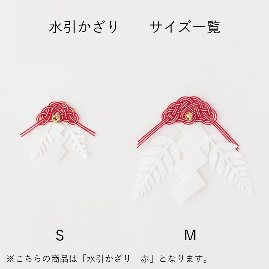 お正月飾り モダン おしゃれ 和紙 玄関 吊るし飾り Medetaya Modern 水引かざり S 金 和紙生活 通販 Yahoo ショッピング