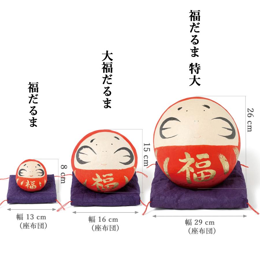 めでたや 置物 達磨 おしゃれ 和紙 お正月飾り 縁起物 和雑貨 玄関