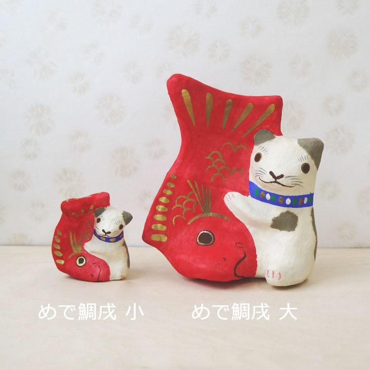 おめで鯛　飾り　　　お祝い・正月・縁起物　　　未使用品 kurasuke_4988484235469