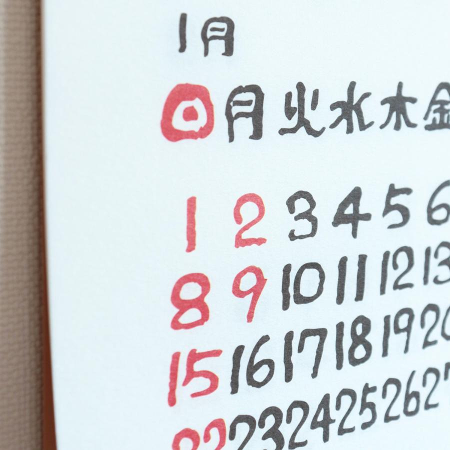 カレンダー 23 名言 格言 おしゃれ 和紙 壁掛け 山野智子 春夏秋冬かれんだあ 23 和紙生活 通販 Yahoo ショッピング