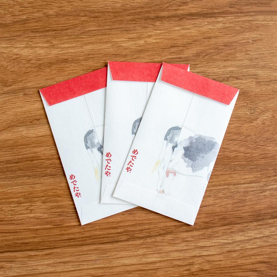 ポチ袋 おしゃれ 和紙 お祝い お年玉 干支 お正月 めでたやぽち袋 親子牛 3枚入 ネコポス可 和紙生活 通販 Yahoo ショッピング