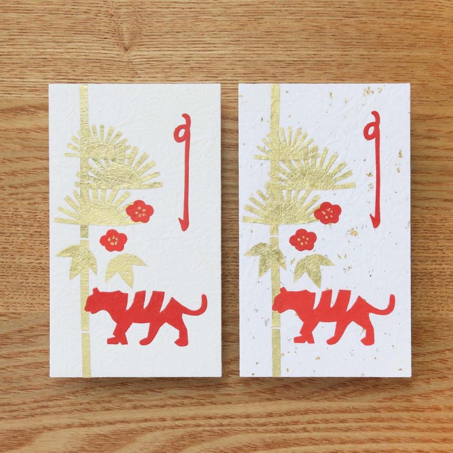 ポチ袋 おしゃれ 和紙 お祝い お年玉 干支 お正月 切り絵ぽち袋 縁起物 寅 2枚入 和紙生活 通販 Yahoo ショッピング