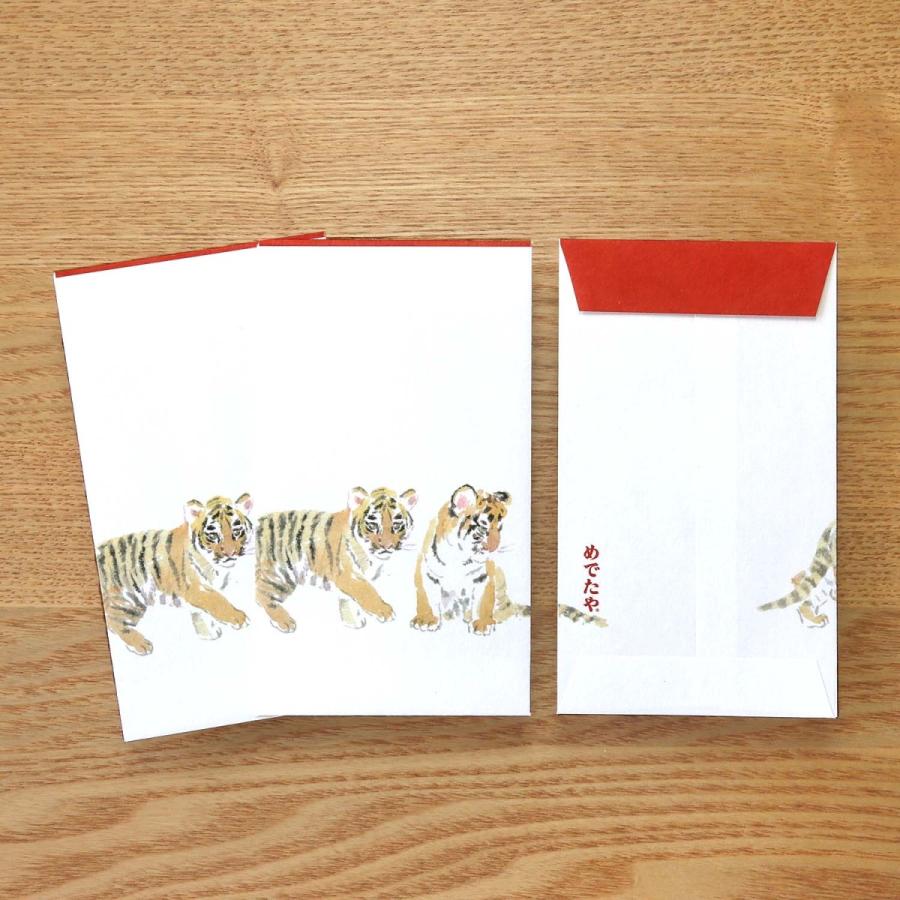 ポチ袋 おしゃれ 和紙 お祝い お年玉 干支 お正月 端午の節句 初節句 めでたやぽち袋 子とら 3枚入 62 以上節約