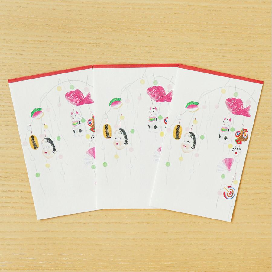 ポチ袋 おしゃれ 和紙 お祝い お年玉 干支 お正月 めでたやぽち袋 もち花 めでた尽くし 3枚入 和紙生活 通販 Yahoo ショッピング