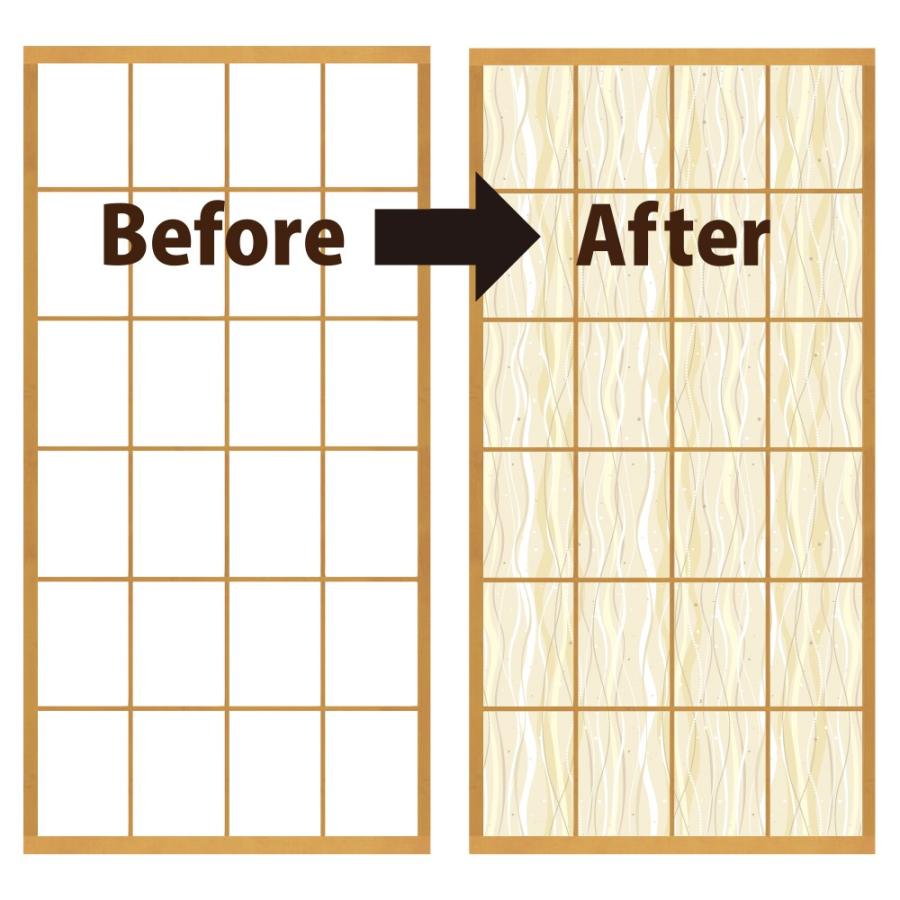 安心の定価販売 送料無料 まとめ 障子紙 フリーサイズ タ196 5セット 生活用品 インテリア 雑貨 インテリア 家具 壁紙 史上最も激安 Centrodeladultomayor Com Uy