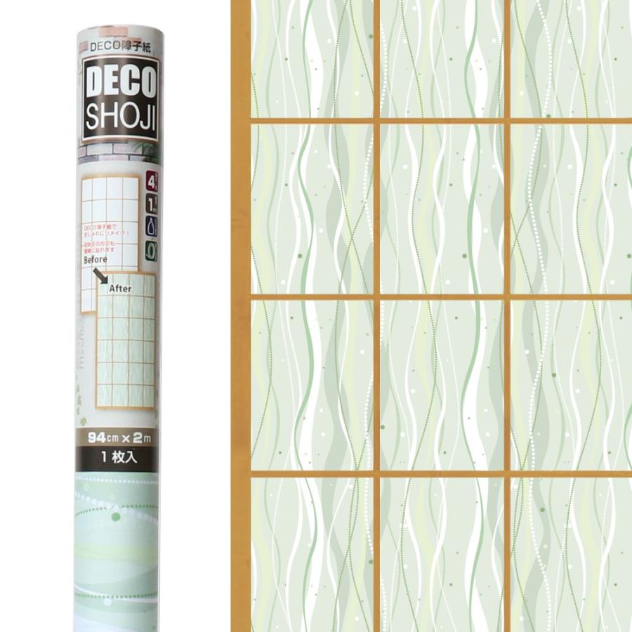 障子紙 おしゃれ Deco障子紙 たてウェーブ グリーン フリーサイズ １枚貼り用 Tw 03 大直 和紙生活 通販 Yahoo ショッピング