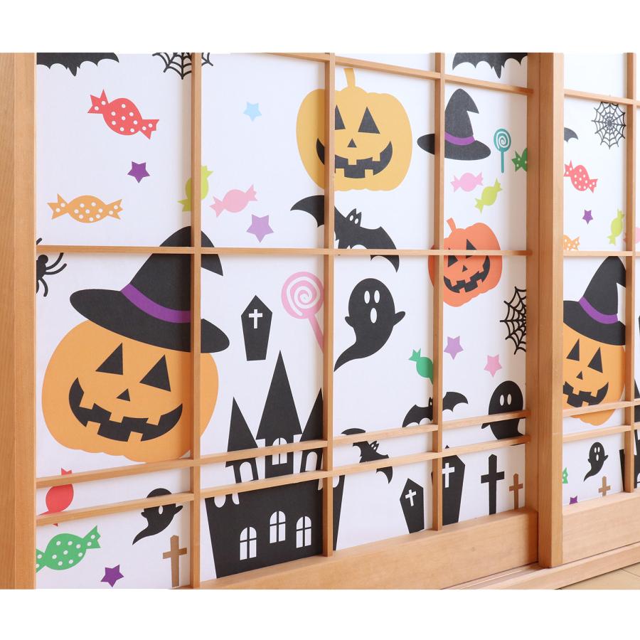大直（ONAO） プリント デザイン DECO障子紙 秋柄 ハロウィン1枚貼り