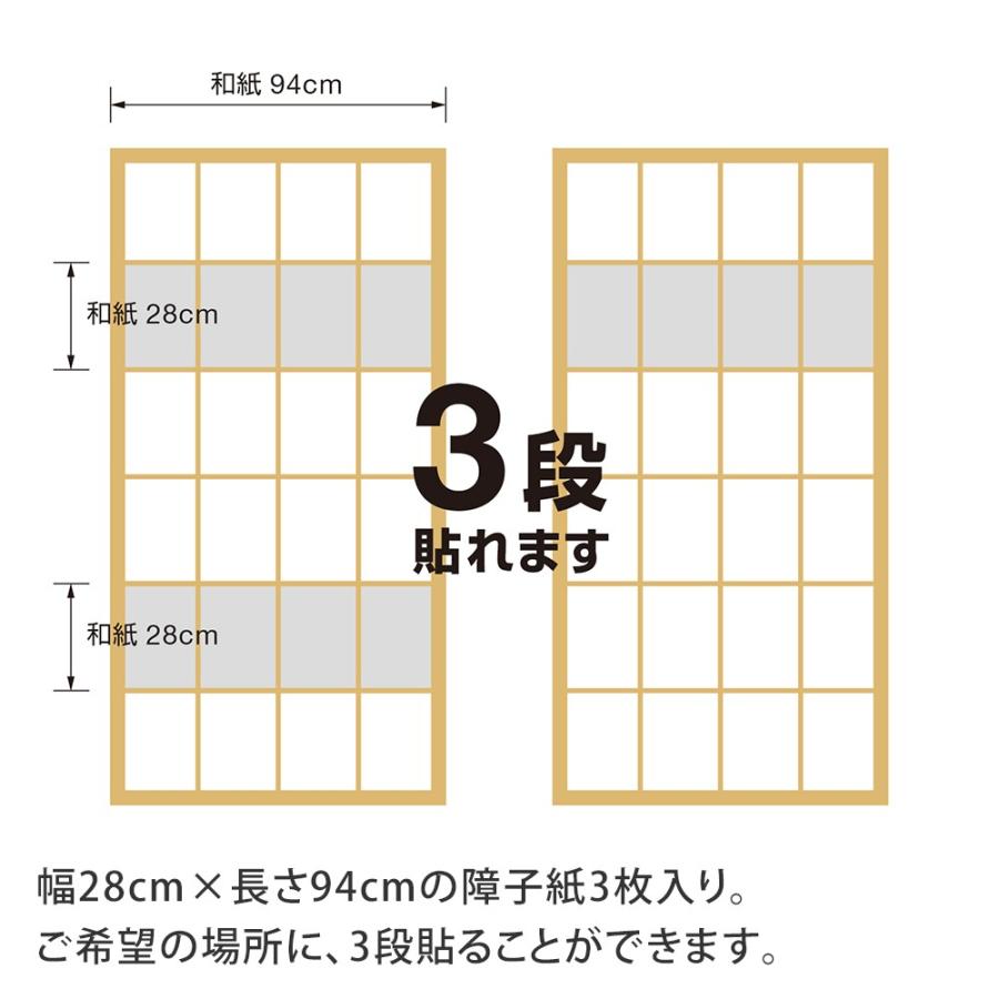 障子紙 おしゃれ 和紙 障子紙工房 麻の葉 芥子 KA-02 大直 013325 :960000086:和紙生活 - 通販 - Yahoo!ショッピング 障子紙 おしゃれ 和紙 障子紙工房 麻の葉 芥子 KA-02 大直 013325 :960000086:和紙生活 - 通販 - Yahoo!ショッピング