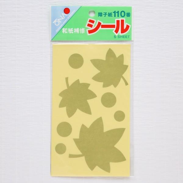 障子紙 おしゃれ 和紙補修シール もみじ グリーン 大直 和紙生活 通販 Yahoo ショッピング