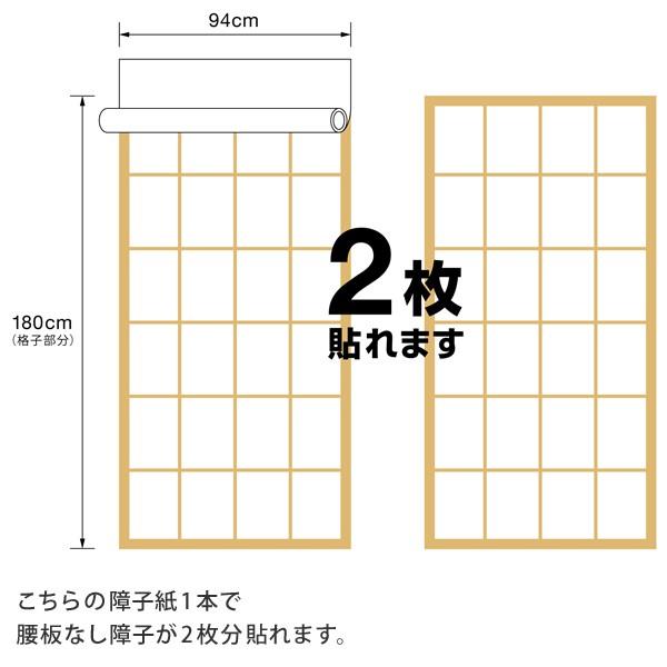 障子紙 おしゃれ 洋風 メッシュ障子紙 スカイブルー Ms 103 大直 和紙生活 通販 Yahoo ショッピング