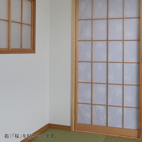障子紙 おしゃれ 破れにくい プラスチック障子紙 雲竜 白 2枚用 Om 2 大直 和紙生活 通販 Yahoo ショッピング