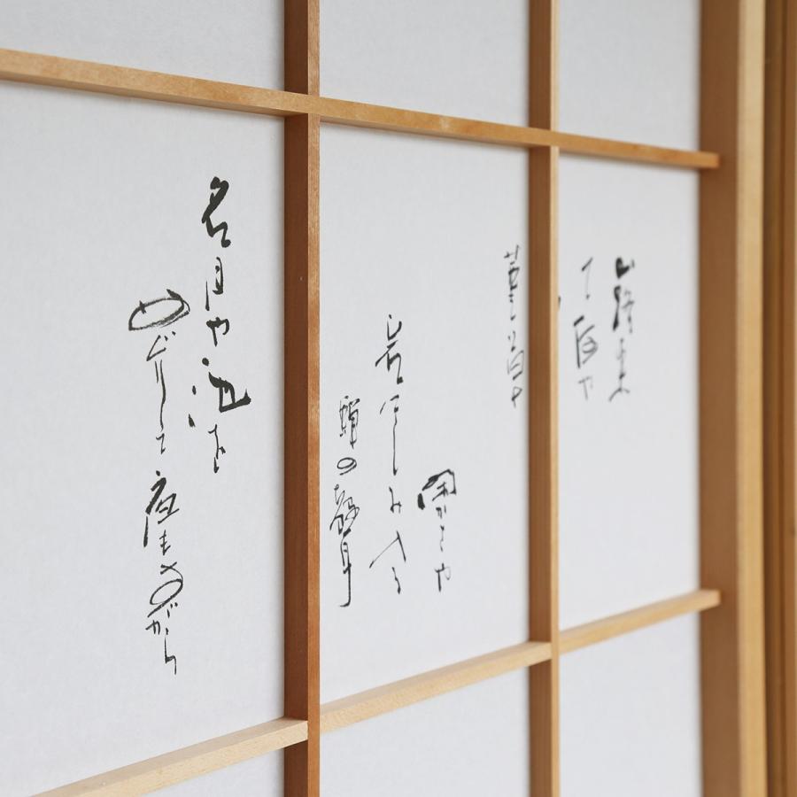 障子紙 おしゃれ 和紙 大直 Onao 墨絵風障子紙 芭蕉 一段貼り Sm 07 和紙生活 通販 Yahoo ショッピング