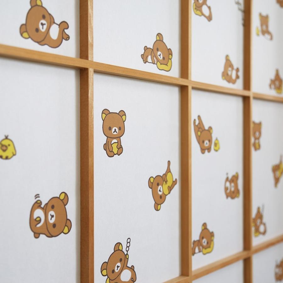障子紙 かわいい 和紙 リラックマ障子紙 総柄 2枚入 大直 和紙生活 通販 Yahoo ショッピング