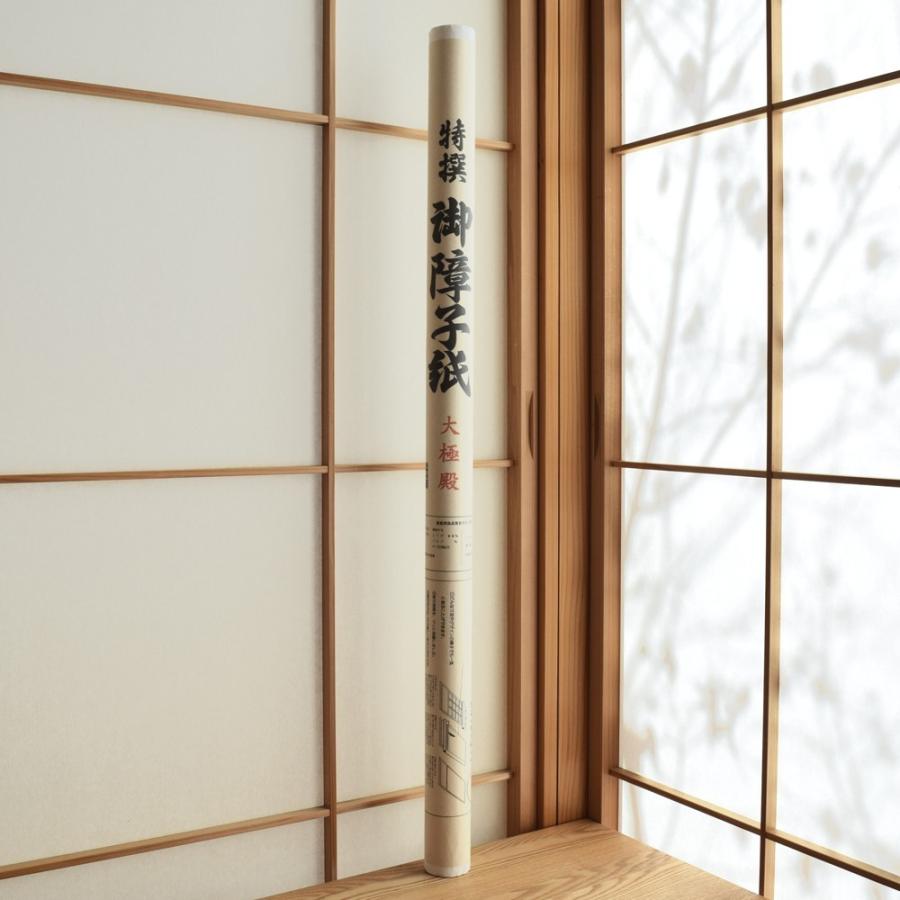 障子紙 おしゃれ 高級 土佐和紙 特撰 御障子紙 大極殿 一枚貼り 94cm 7 3m 和紙生活 通販 Yahoo ショッピング