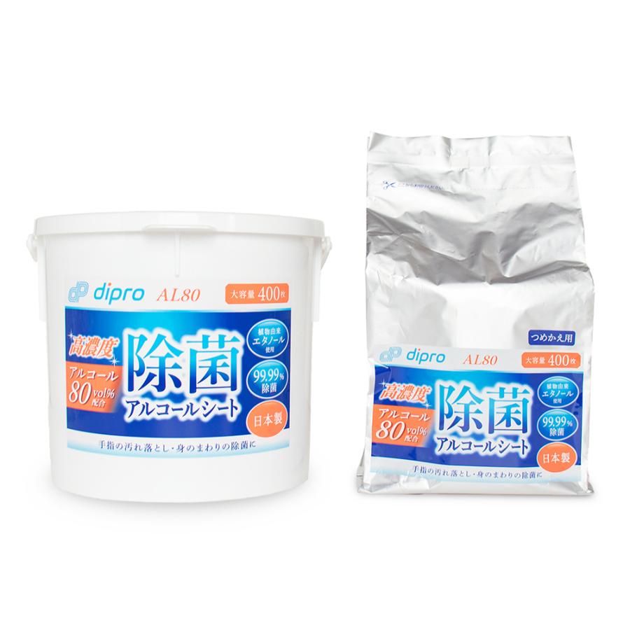 957円 捧呈 日本製 アルコール 消毒液 本体500mL 詰け替え用500mL 957円 捧呈 日本製 アルコール 消毒液 本体500mL 詰け替え用500mL