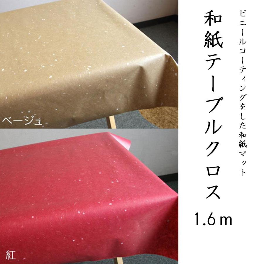 ビニール テーブル クロス