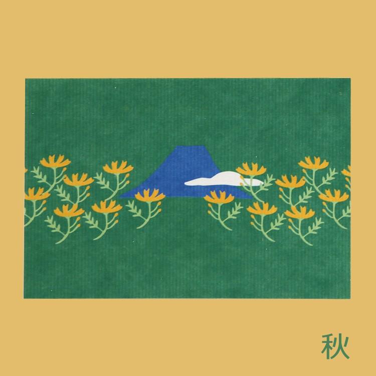 絵葉書 おしゃれ かわいい 和紙 Medetaya Happy ふじさんポストカード 春夏秋冬 Fujiyama Postcard 和紙生活 通販 Yahoo ショッピング