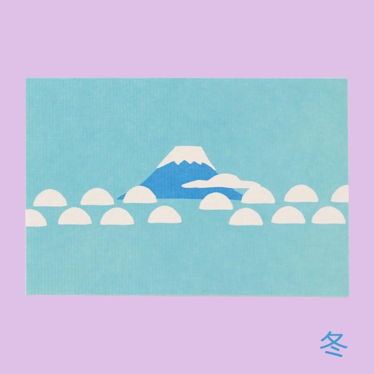 絵葉書 おしゃれ かわいい 和紙 Medetaya Happy ふじさんポストカード 春夏秋冬 Fujiyama Postcard 和紙生活 通販 Yahoo ショッピング