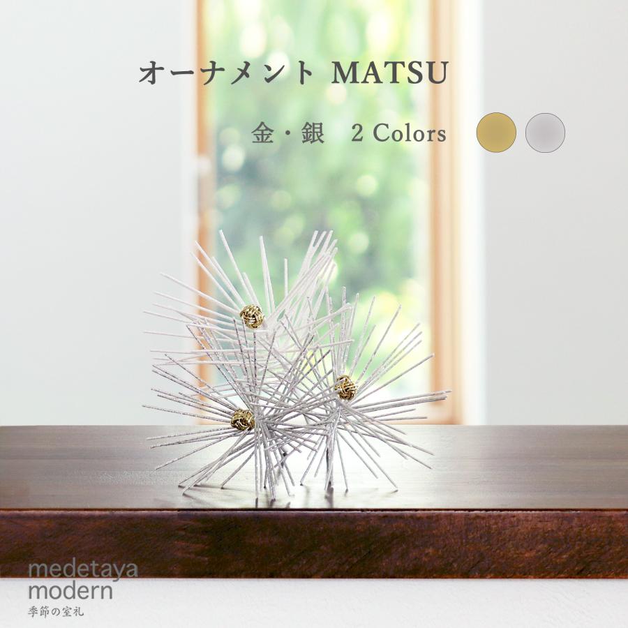 石化柳と縁起良く 山百合や南天、若松を束ねた 和モダンなお正月飾り 御飾り 石化柳と縁起良く 山百合や南天、若松を束ねた 和モダンなお正月