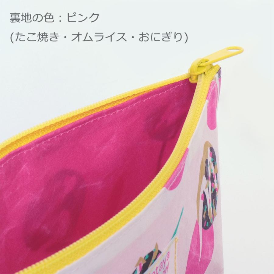 めでたや 小物入れ おしゃれ 和紙 カラフル ポップ medetaya happy