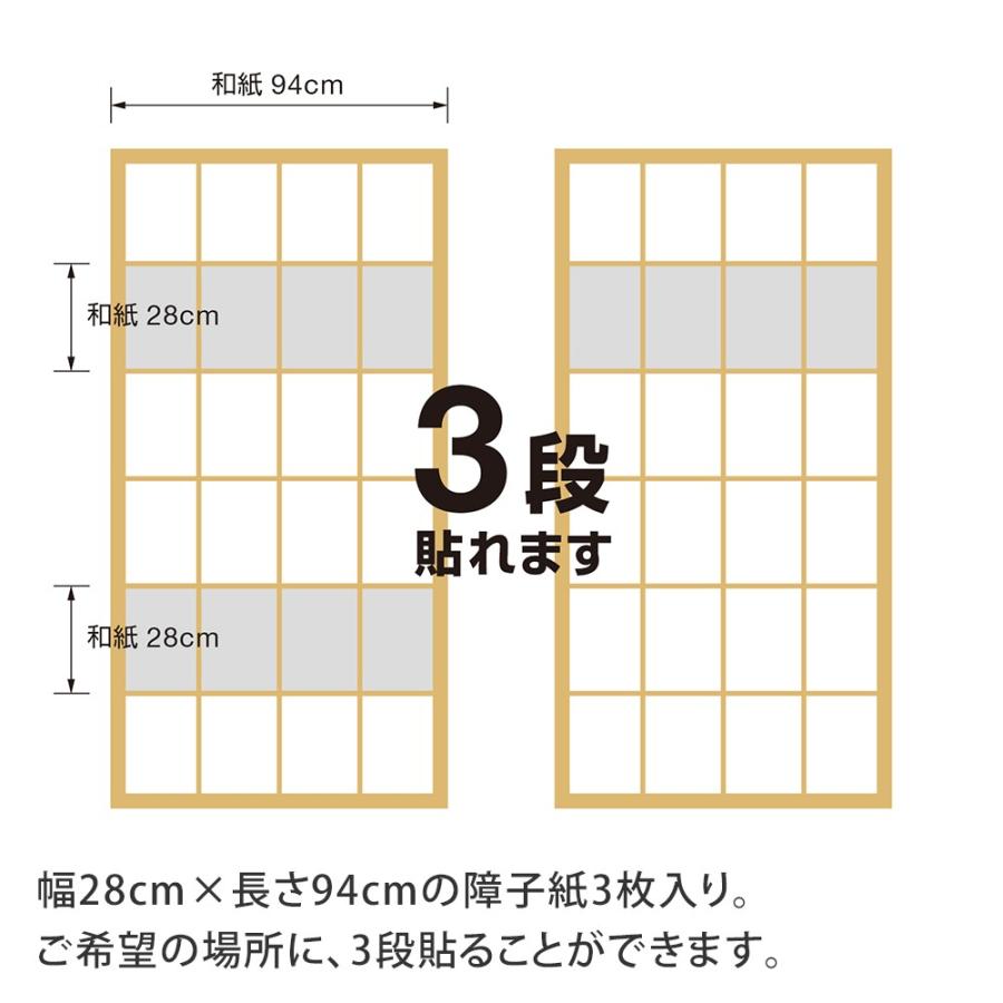 障子紙工房 麻の葉 おしゃれ 和紙 破れにくい 張り替え モダン 和風 カラー インテリア 和柄 ラッピング 包装紙 大直/2個までクロネコゆうパケット対応｜on-washi｜07