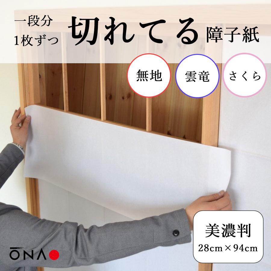【キレイです】お値下げ　アルミ障子2枚セット#和製カーテン#ブラインド#障子枠#障子紙#オトク#破格 楽天市場】障子 ブラインドの通販