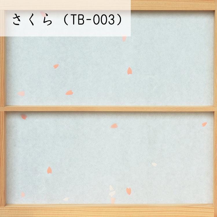 2910 未使用 大因州製紙 山根障子紙 幅94cm×長さ7.3m 15本セット 愛知県岡崎市 直接引取可　エビス 障子紙 ワイダー ダイヤ 94X72 シヨ-タイ421: 半紙・障子紙｜株式