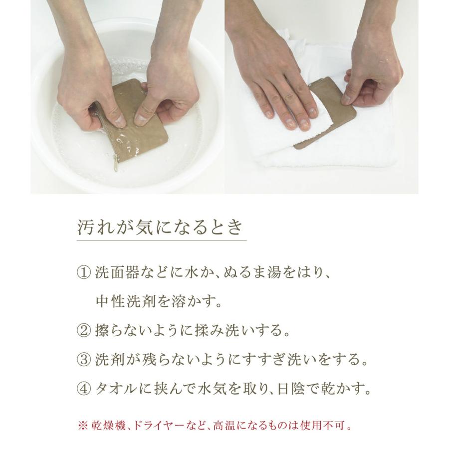 SIWA・紙和 mina perhonen SIWA PC/タブレットケース M 全5柄 おしゃれ