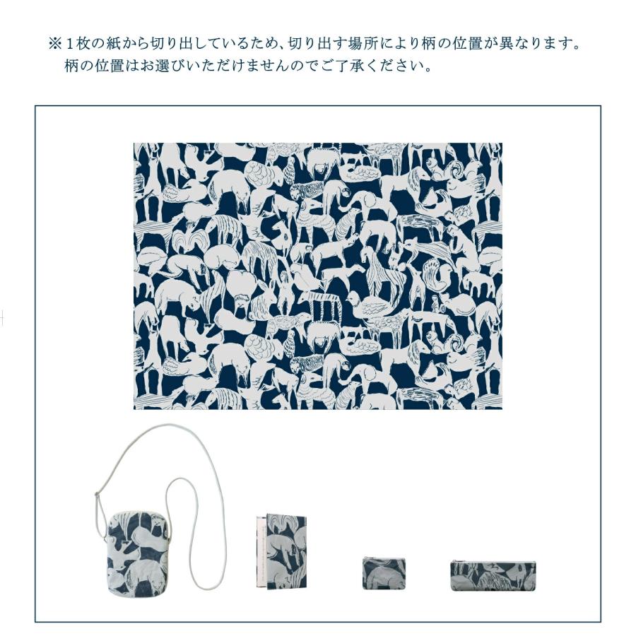 SIWA・紙和 mina perhonen SIWA PC/タブレットケース M 全5柄 おしゃれ