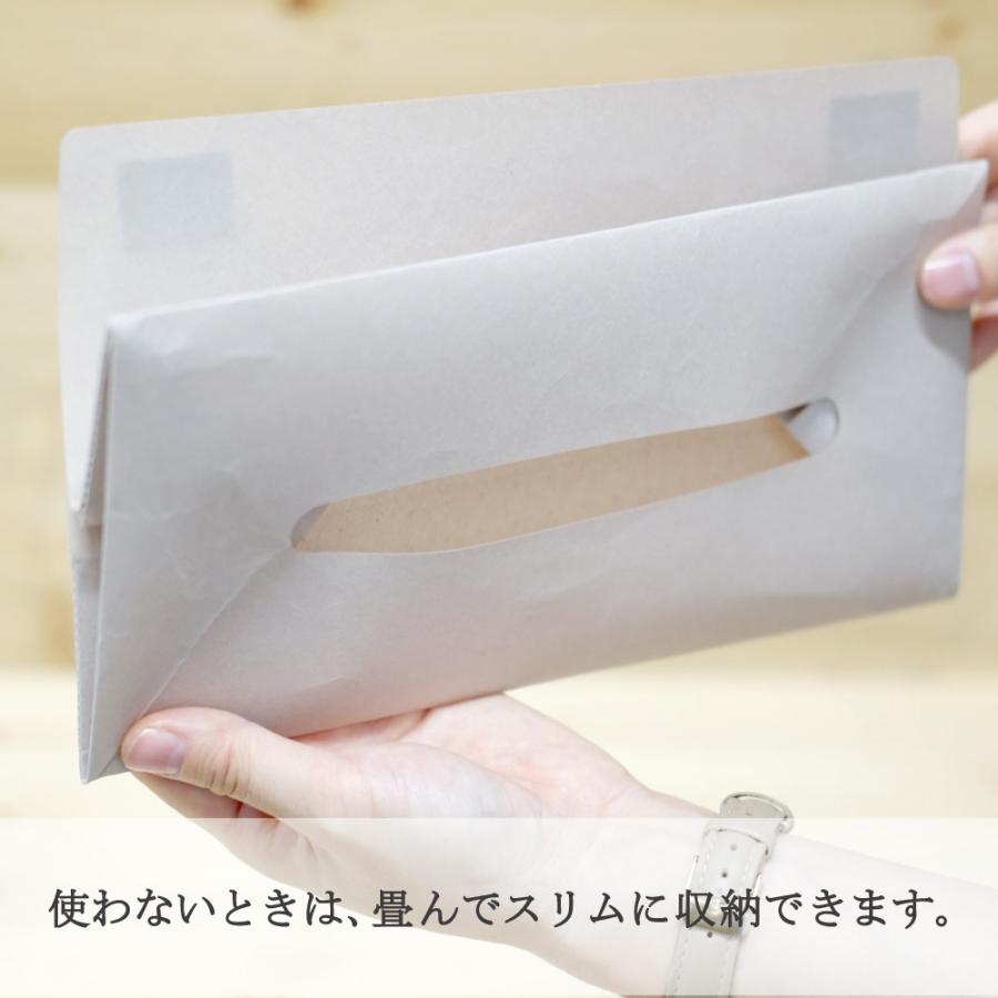SIWA ティッシュボックスケース BOXカバー 薄型 スリム おしゃれ 和紙