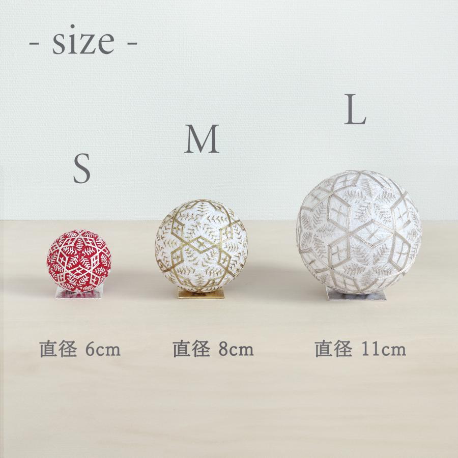 めでたや 置物 和モダン 手まり temari L おしゃれ 毬 和モダン 日本製