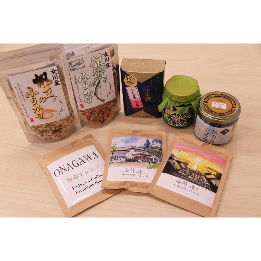 送料無料! あがいんギフト AG-06