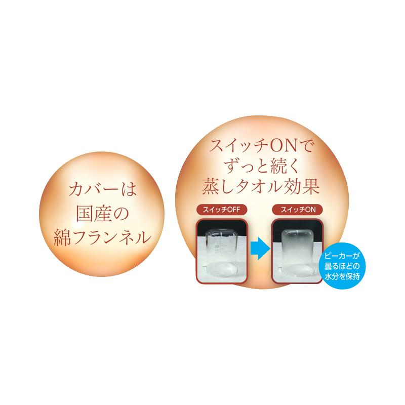 ひまし油湿布用温熱アンポセット 楽天市場】ひまし油湿布セット フィットアンポ(遠赤放射セラミック