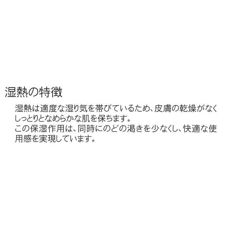アーユルライフ ひまし油湿布セット フィットアンポ(遠赤放射