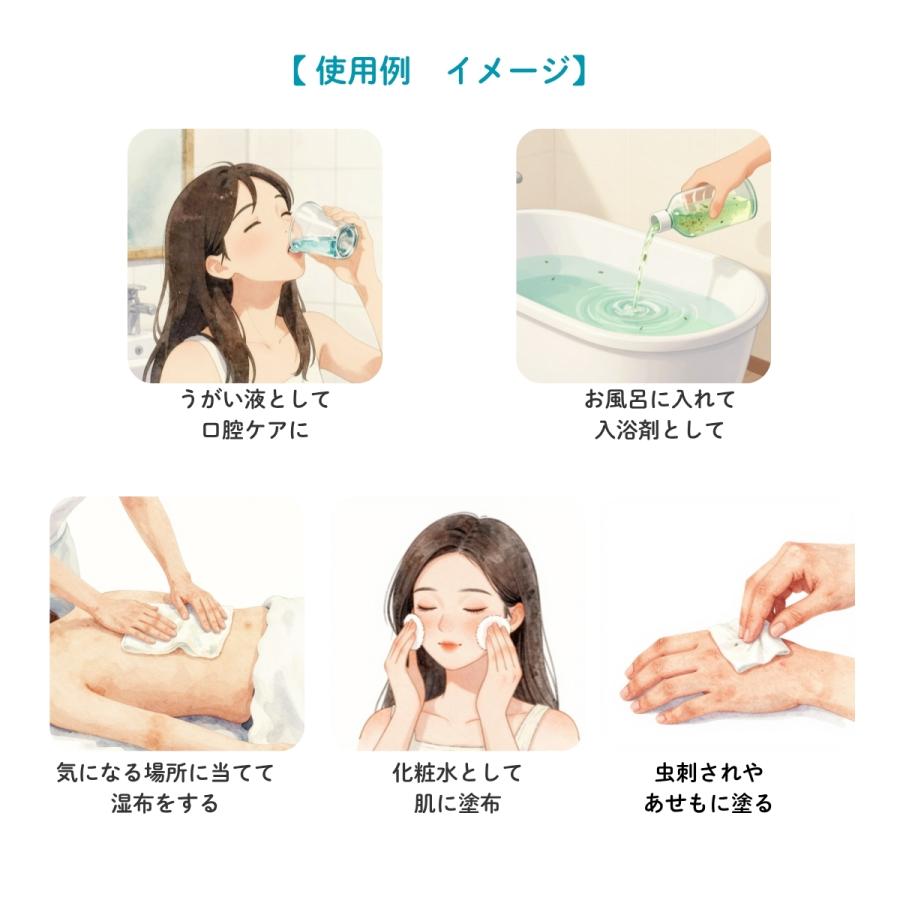 びわばおんあつ びわの葉 びわの葉エキス びわの葉湿布 びわの葉温灸 ビワの葉エキス