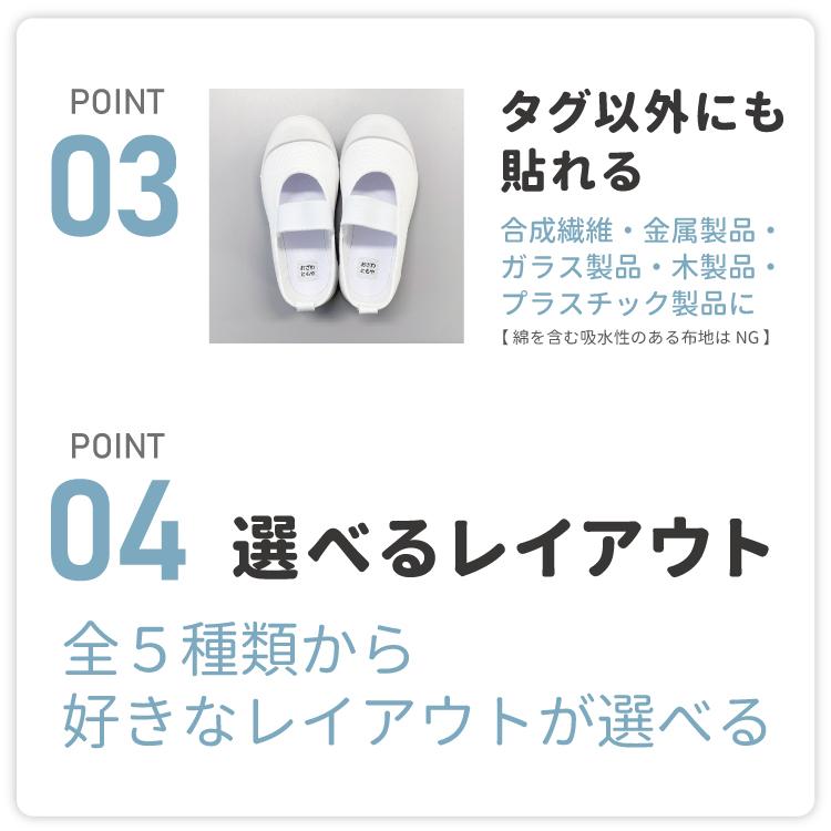 お名前シール　名前シール オーダー　ノンアイロン　アイロン不要　コットン布シール お名前シール タグ用 角2行タイプ ノンアイロン ネームシール