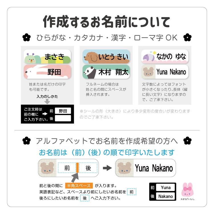 【アネモネ@断捨離中】お名前シール アイロン不要 アイロンシール 防水 アネモネ@断捨離中】お名前シール アイロン不要 アイロンシール