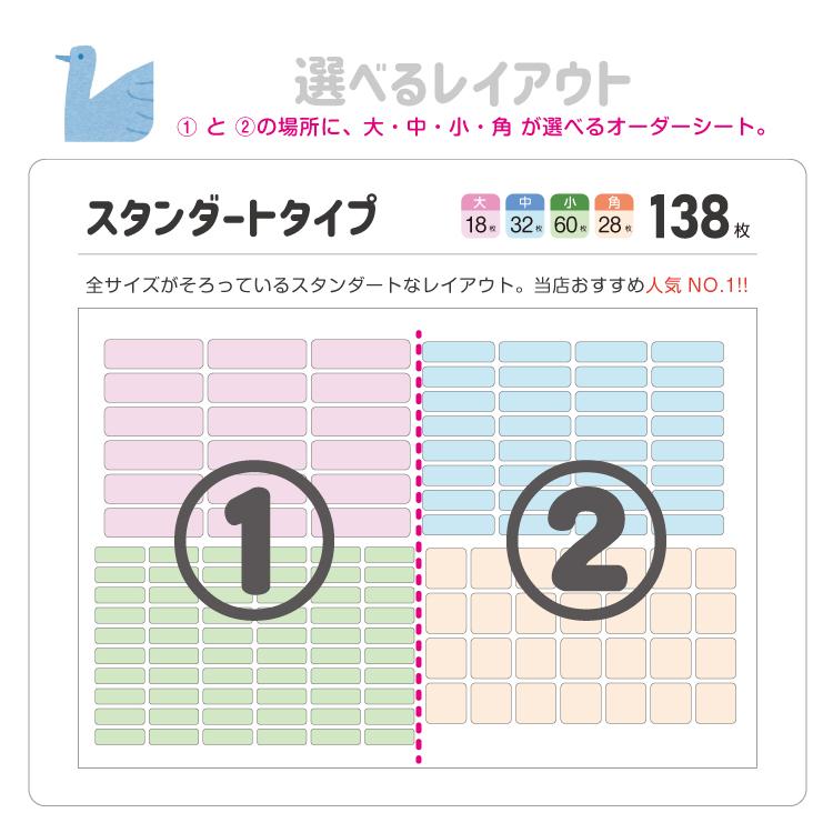 【お得な7シートSET】名前シール　算数シール　防水　ノンアイロン　アイロン不要 お名前シール ノンアイロン 名前シール アイロン不要 布用