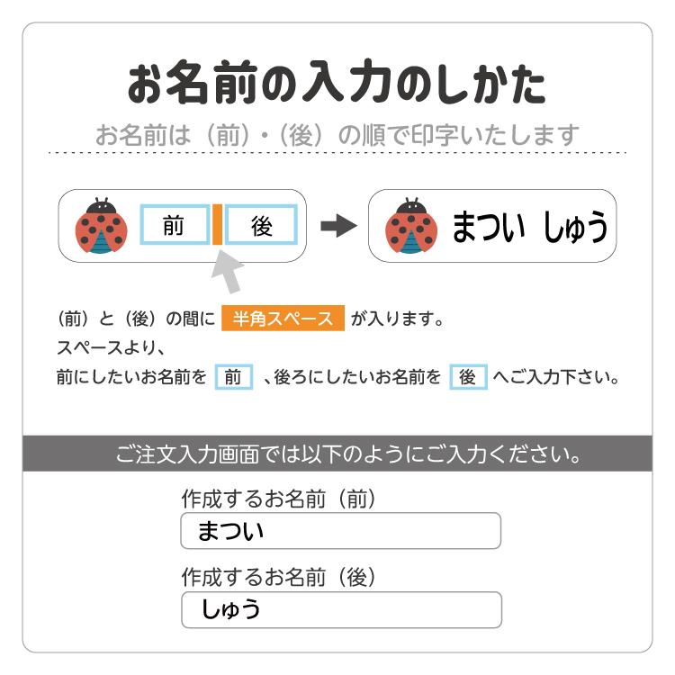 お名前シール ノンアイロン ネームシール アイロン不要 布 タグ