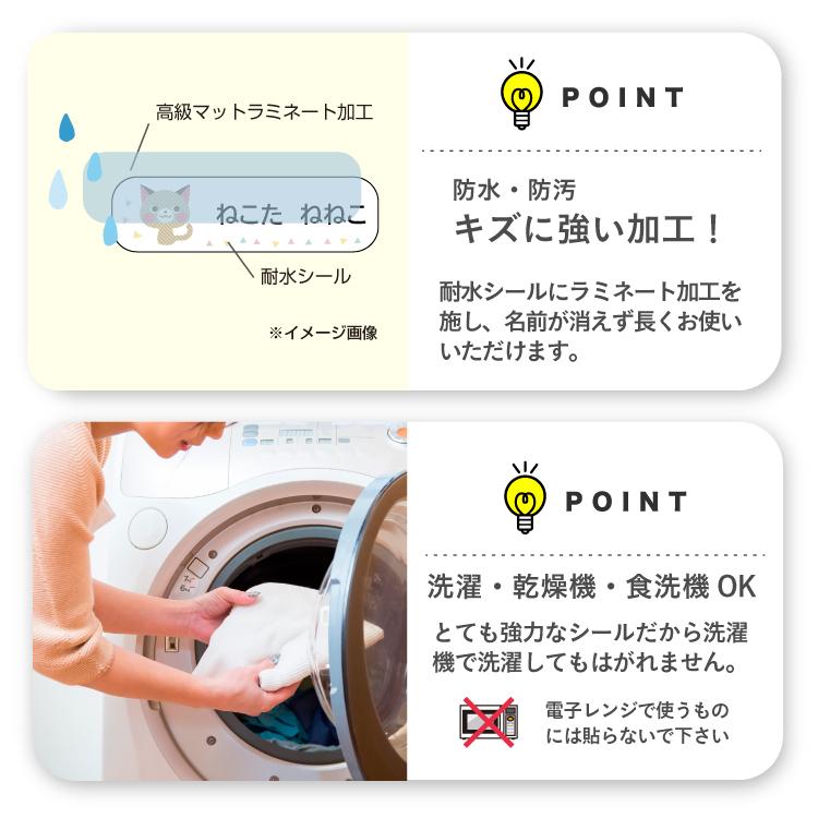 お名前シール ノンアイロン ネームシール 布 タグ用 防水 小学校 アイロン不要 女の子 入学 入園 幼稚園 漢字対応 洗濯 食洗機 かわいい :multiseal-nameseal-girls:お名前シールのココエナ - 通販 - Yahoo!ショッピング お名前シール ノンアイロン ネームシール 布 タグ用 防水 小学校 アイロン不要 女の子 入学 入園 幼稚園 漢字対応 洗濯 食洗機 かわいい :multiseal-nameseal-girls:お名前シールのココエナ - 通販 - Yahoo!ショッピング
