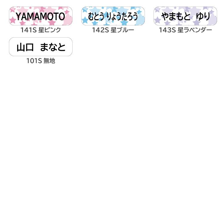 【アネモネ@断捨離中】お名前シール アイロン不要 アイロンシール 防水 アネモネ@断捨離中】お名前シール アイロン不要 アイロンシール