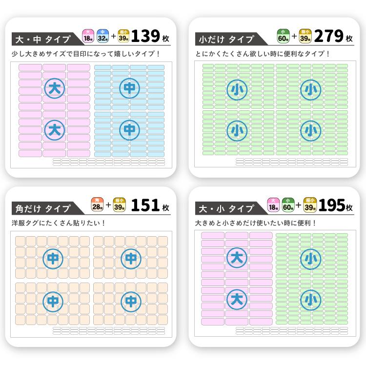 Sale 37 Off お名前シール おなまえシール ネームシール 女の子 防水 小学校 入学 入園 食洗機 電子レンジ おんなのこ 女児 ガーリー デザイン 送料無料 Aynaelda Com