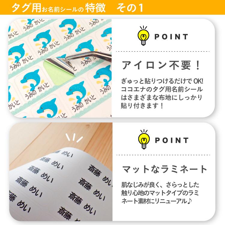 73 以上節約 おなまえシール 布用 お名前シール ノンアイロン 3点セット おんなのこ 衣類用 入園グッズ 入学祝い 卒園祝い 入学準備 洗濯機 食洗機 Discoversvg Com
