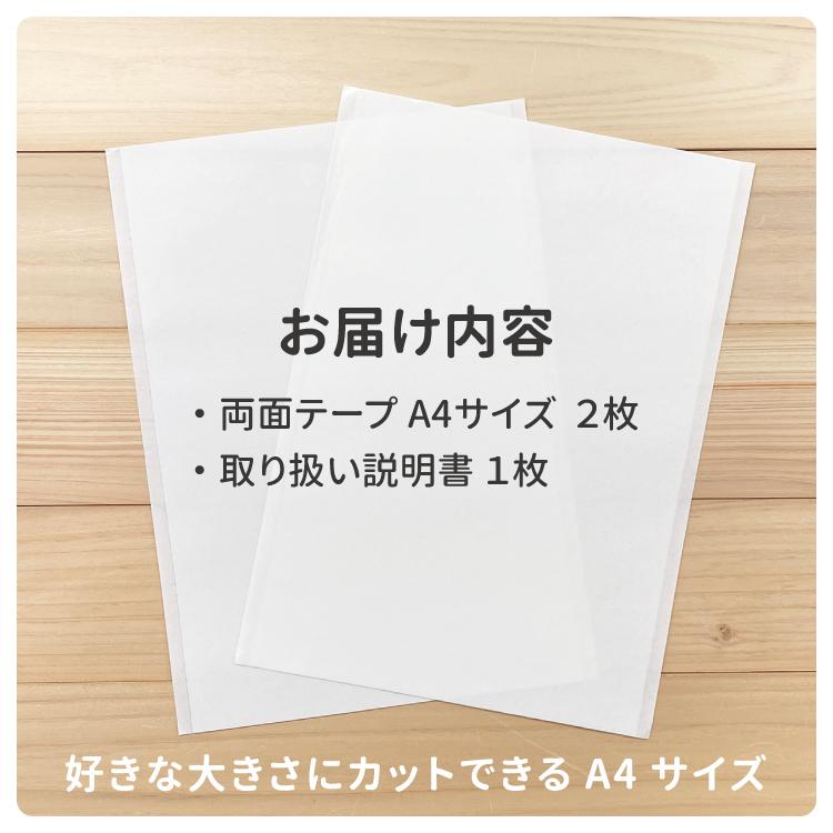 布用両面テープ アイロン不要 裁縫テープ ワッペン ゼッケン 水着
