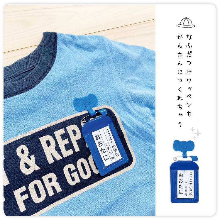 ☆*♡様 ▶︎neneさまお裾分け/フレーム、PETステッカー unichoco様