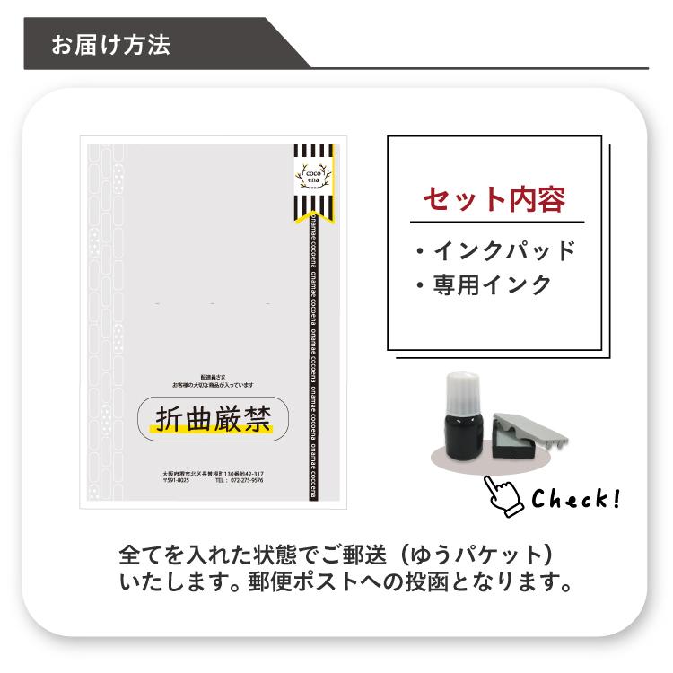 お名前スタンプ インク 補充 マルチスタンプ専用 インクパッド 印鑑